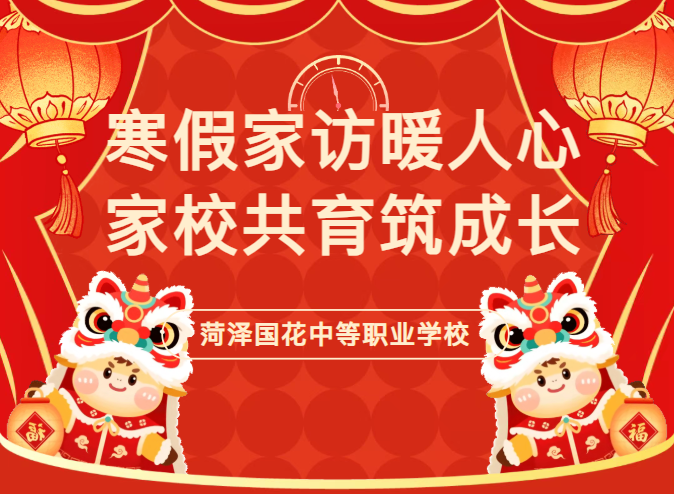 校园风采