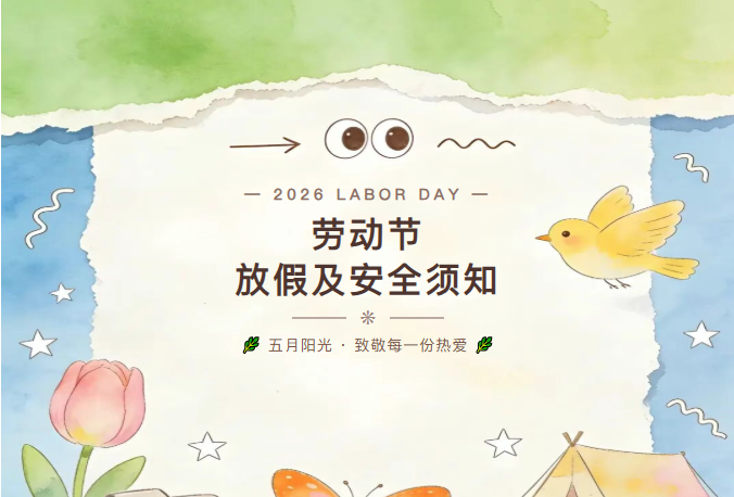资讯