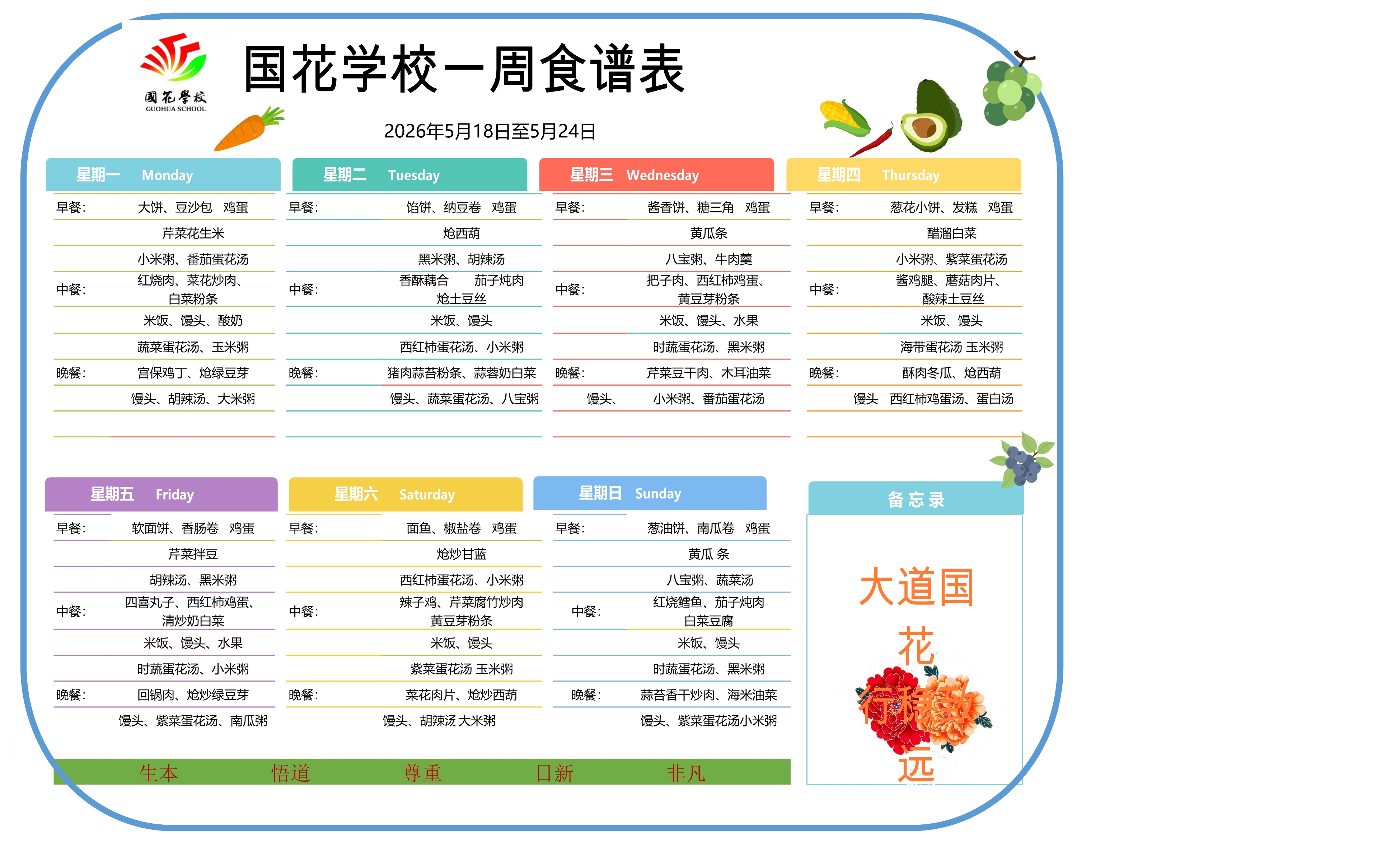 资讯