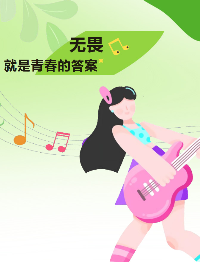 资讯