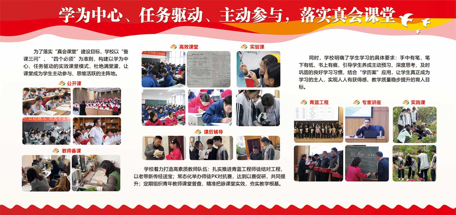 教学活动.jpg