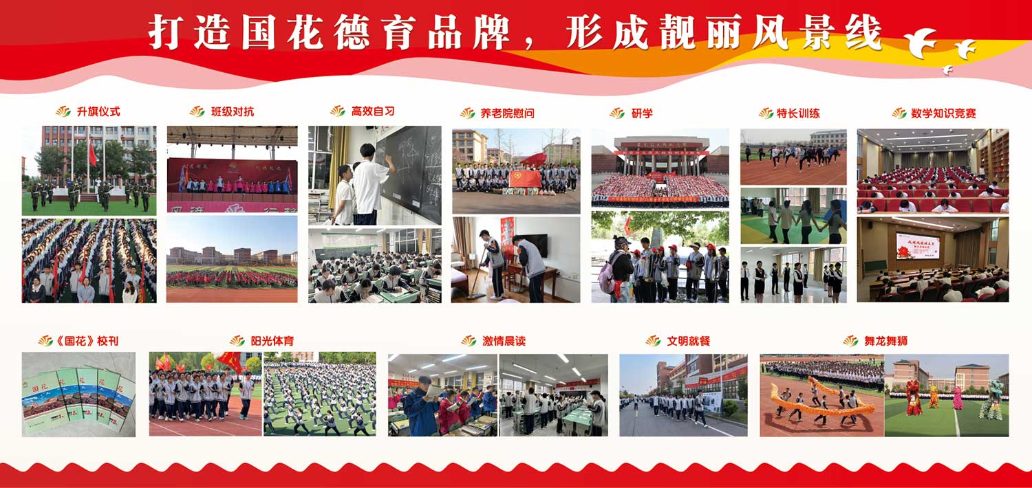 德育1.jpg