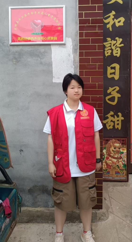 国花学校