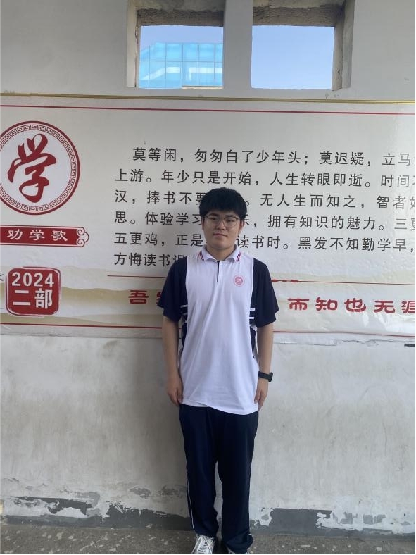 国花学校
