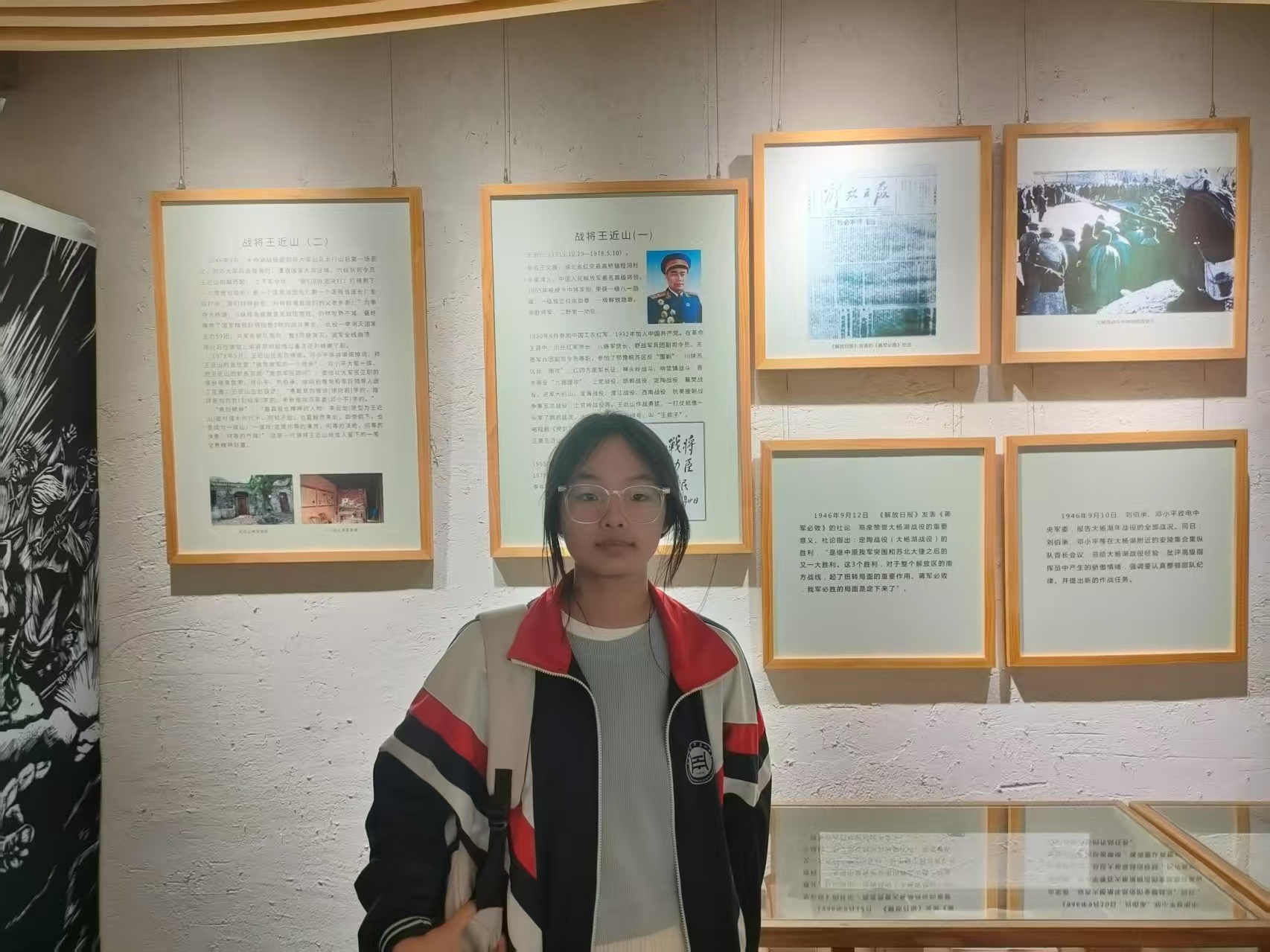国花学校