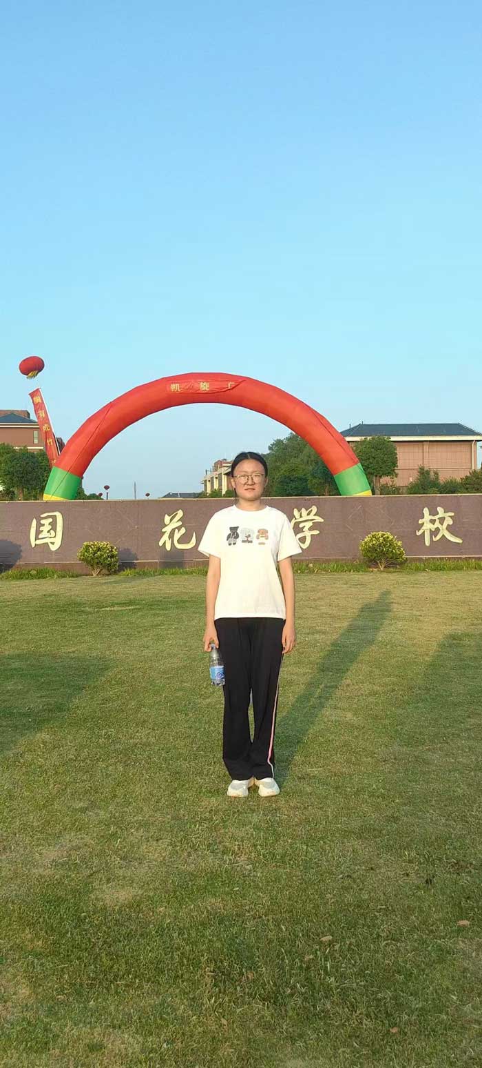 国花学校