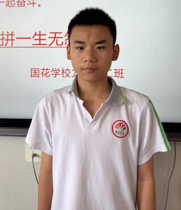 国花学校