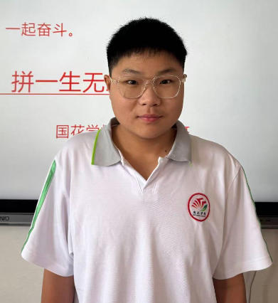 国花学校