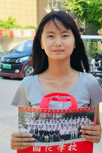 国花学校