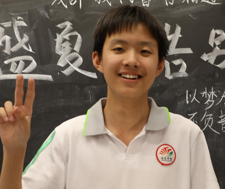 国花学校