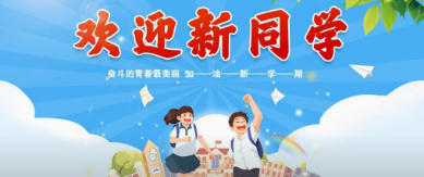 资讯