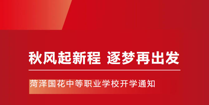 资讯