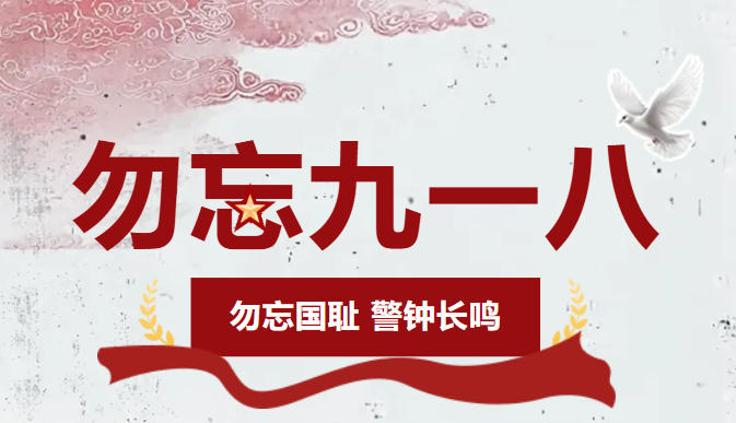 资讯