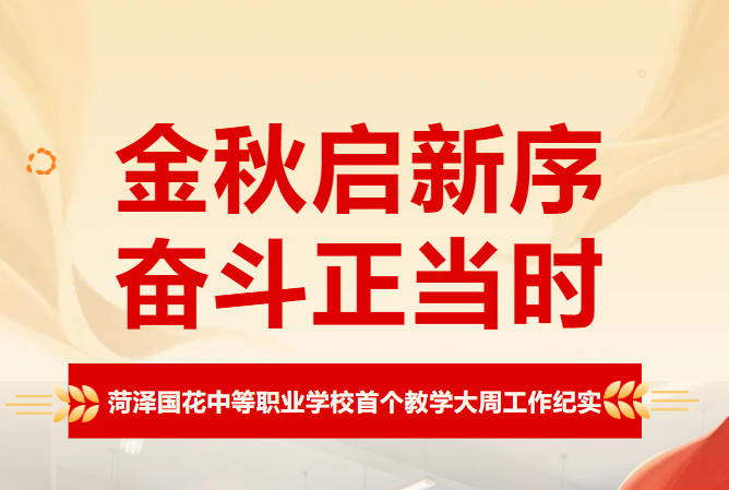 资讯