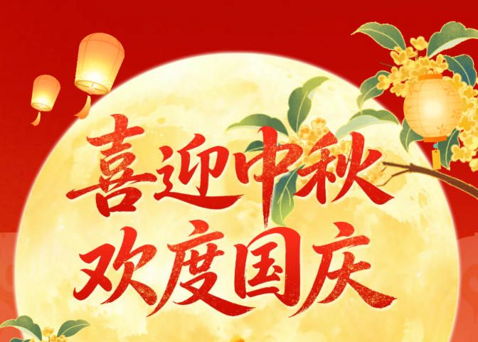 资讯